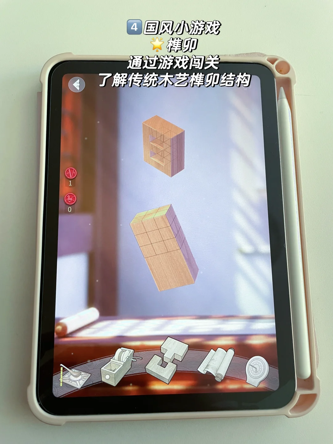 充实假期!如果你有平板,一定要用它自我提升