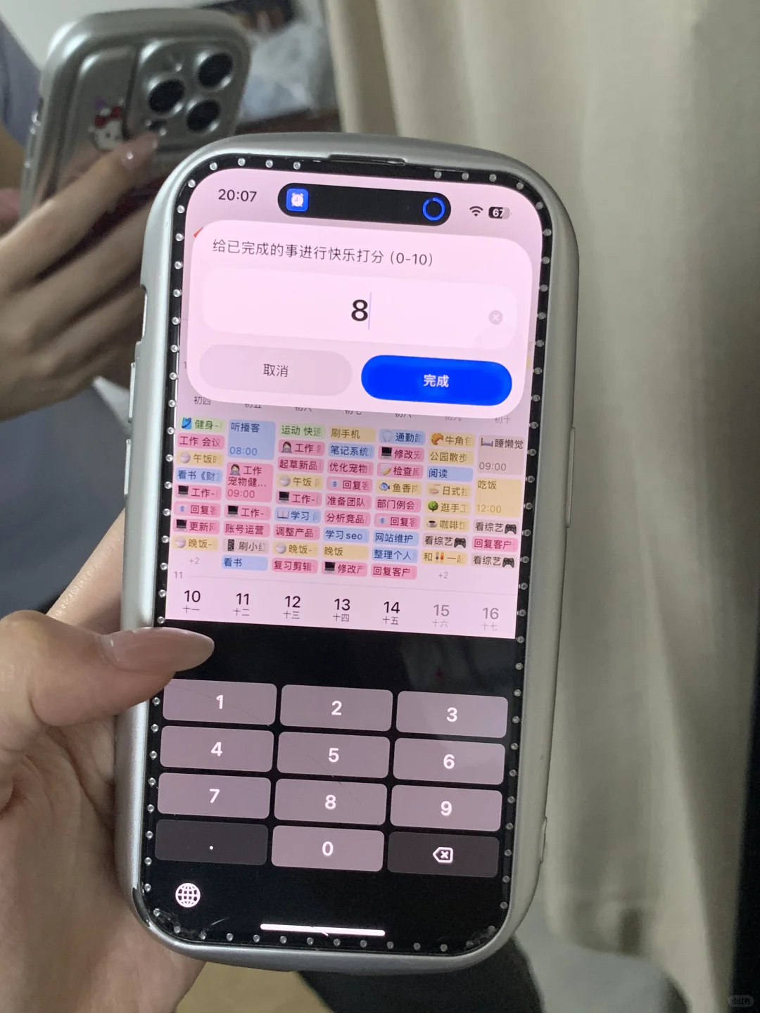 迄今为止，我最喜欢的手机功能出现了！！！