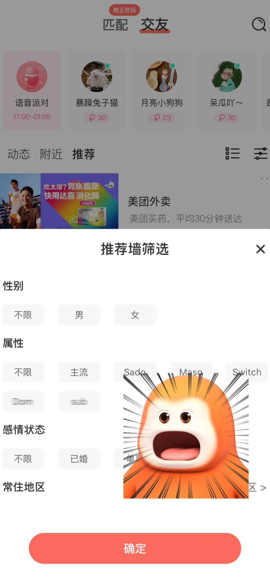 用了Nico一周我发现