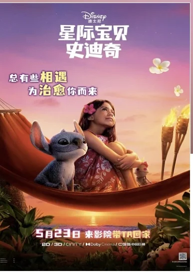 明天想去看电影，不知道看哪部，求推荐