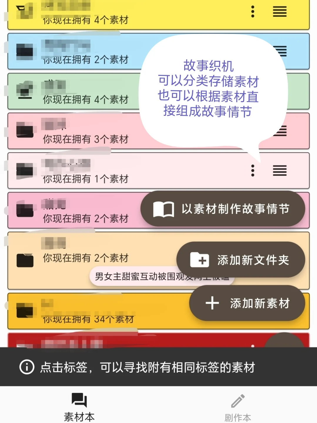 码字软件💻