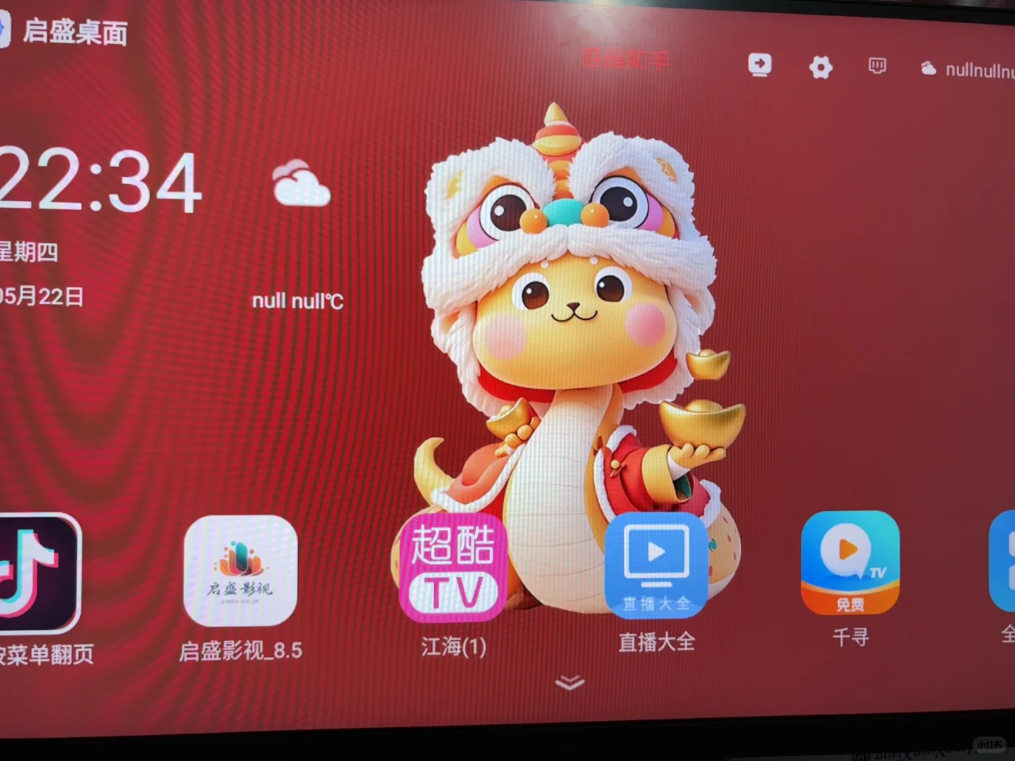 救命！被电视割韭菜这么多年，我终于解脱了