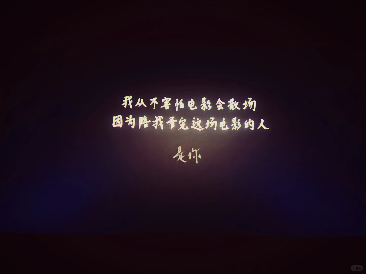 都给我去看《时间之子》