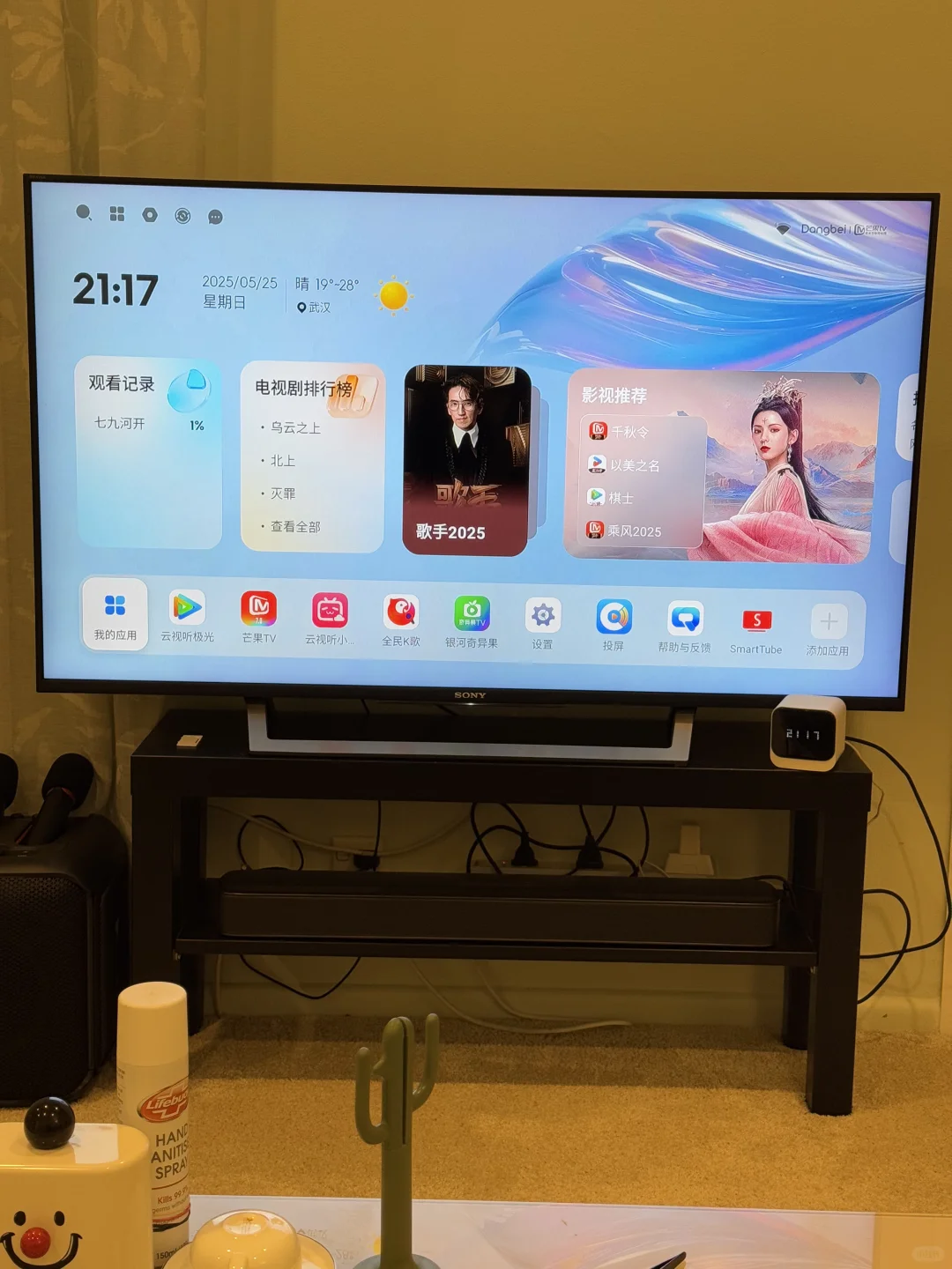 奥克兰 当贝电视盒子 有各种视频软件