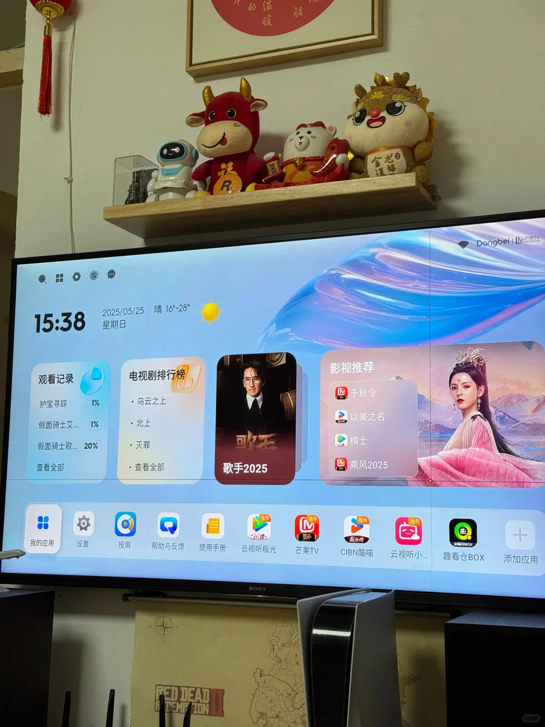 咦，这电视盒子可中啊！