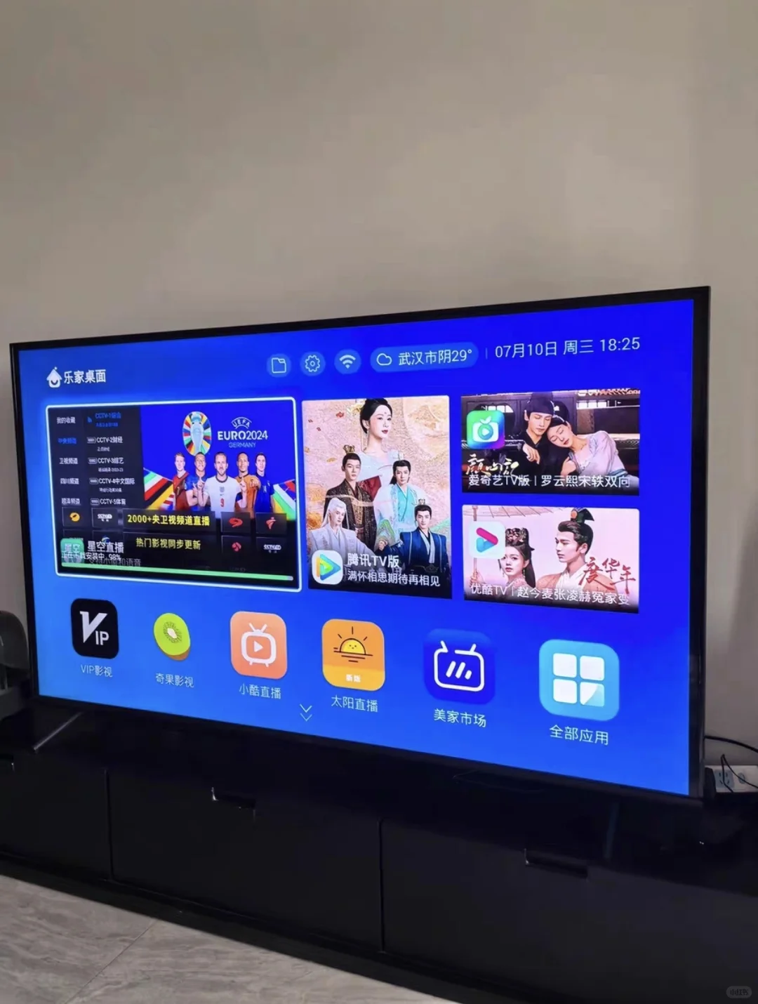 📱 别扔旧机顶盒！手把手教你0成本变废为