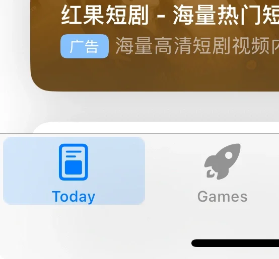 ios这个ui真的好丑，微信红点🔴上叠了一层