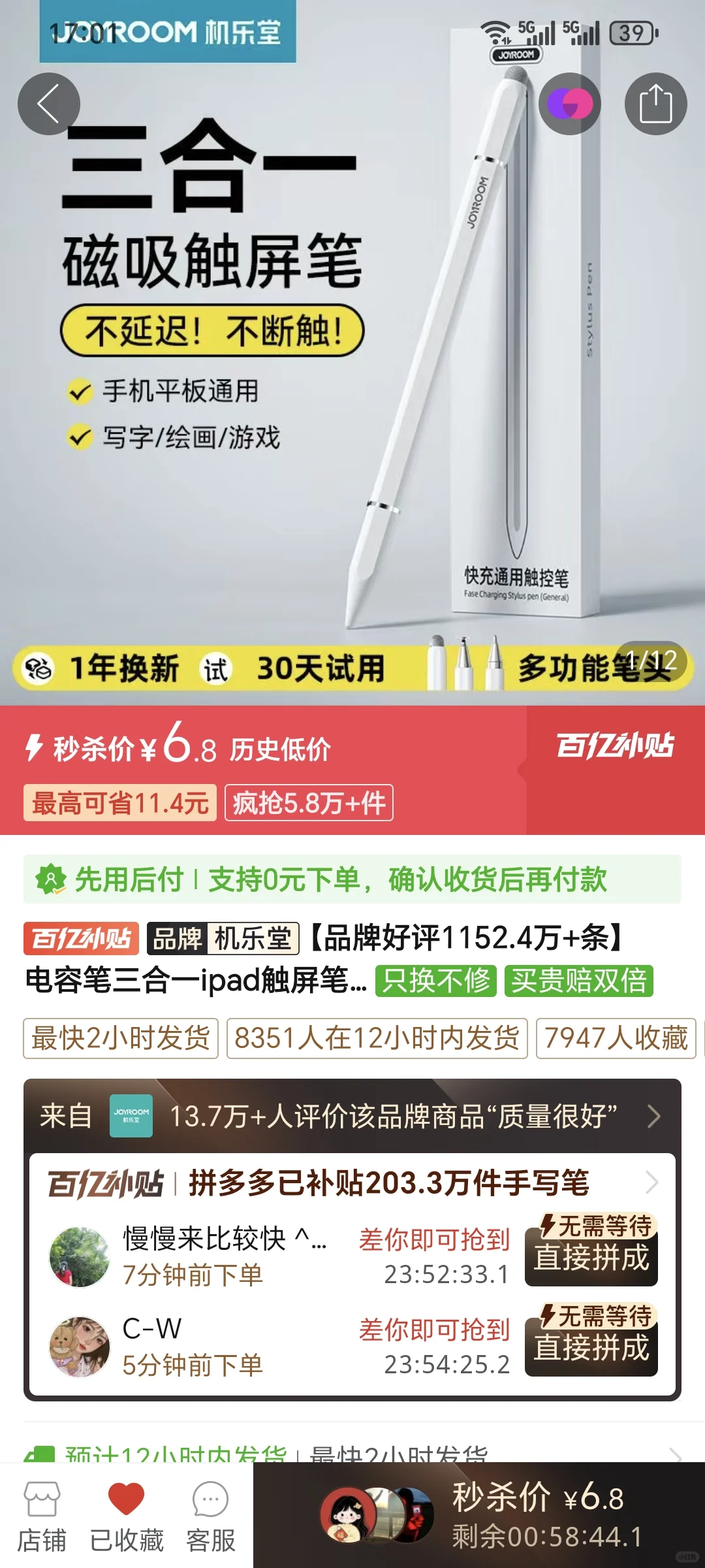 画世界两个软件有什么区别？