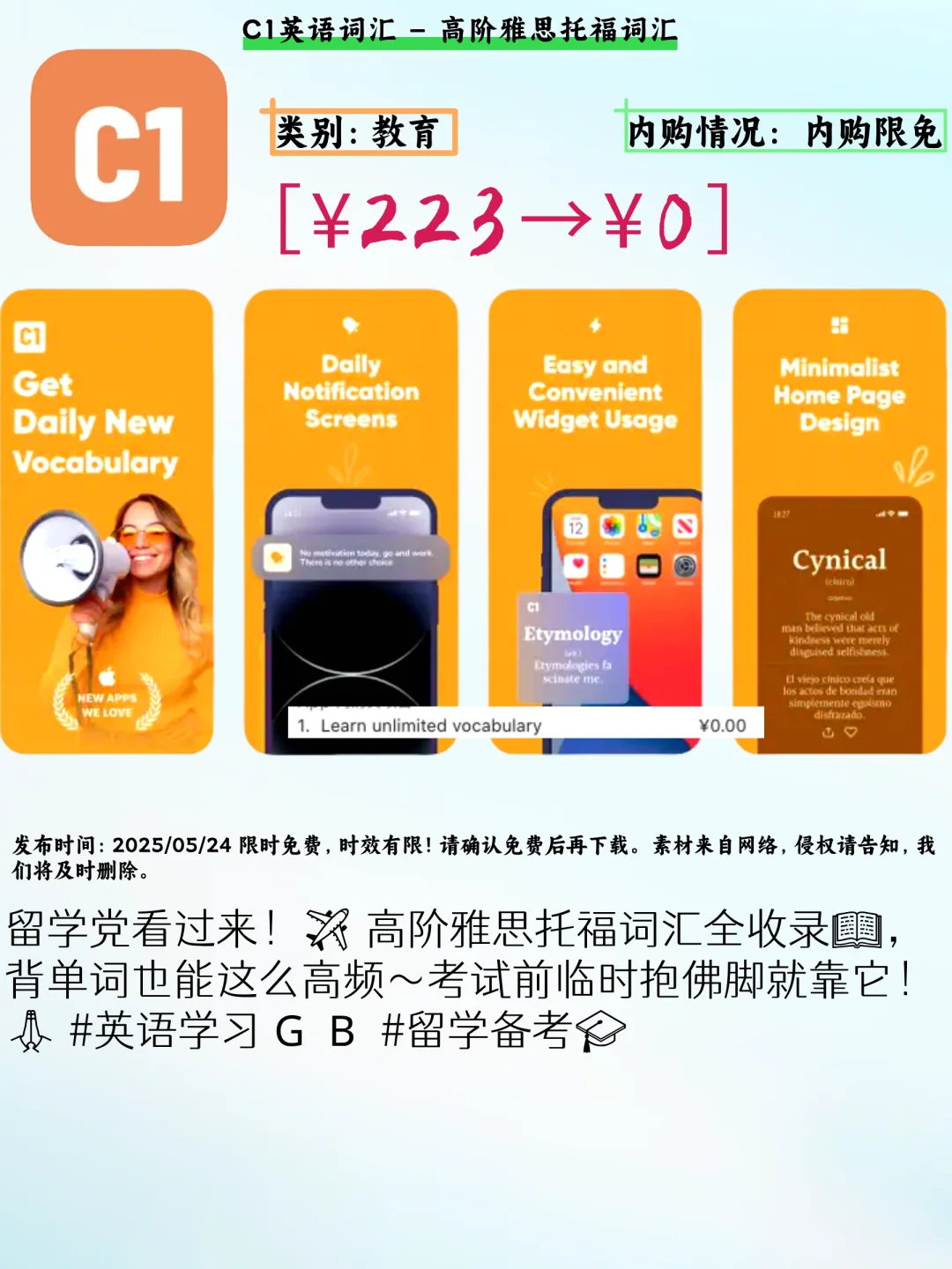 🤯iOS限免神了！5款APP让手机原地封神