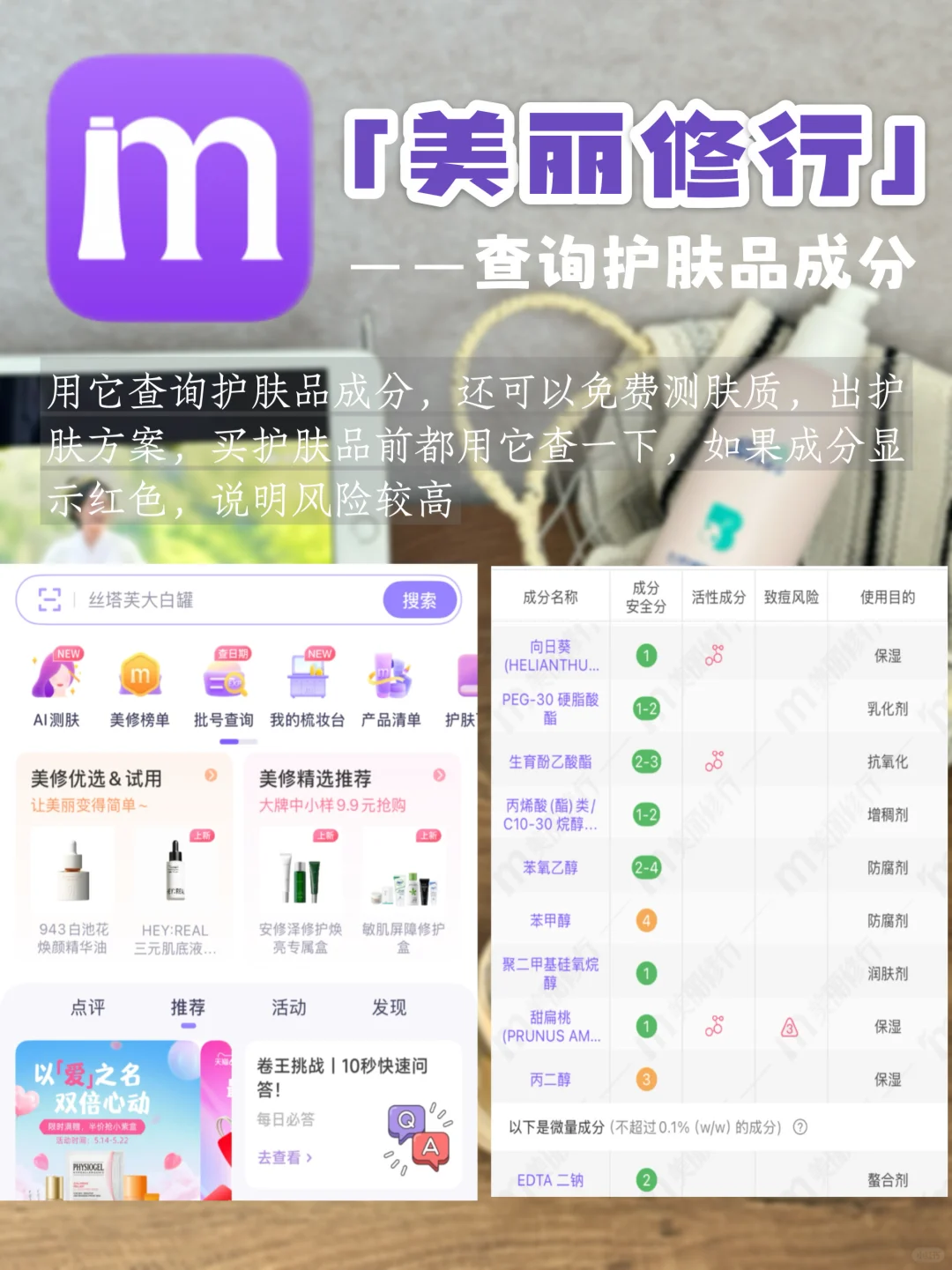 新手爸妈手机里的宝藏育儿APP，拒绝带娃崩溃