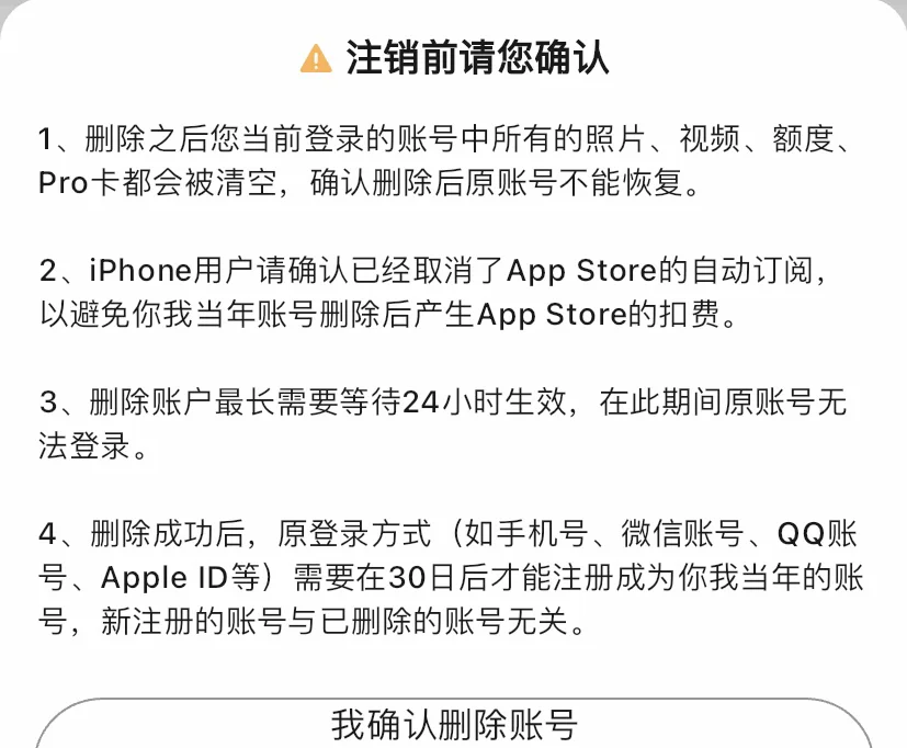你我当年app漏洞太多了吧