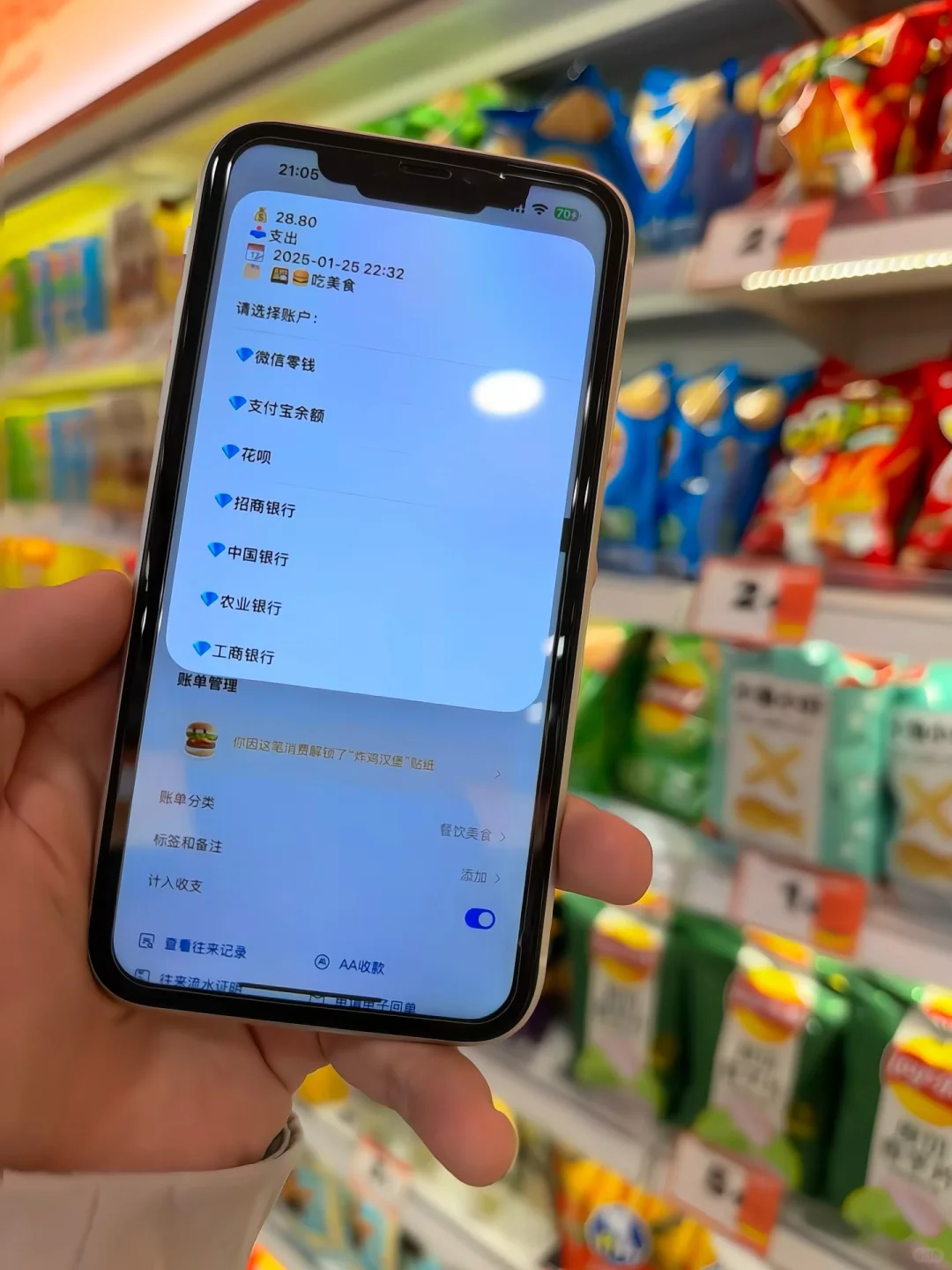 对iPhone的喜爱达到了一种境界😇