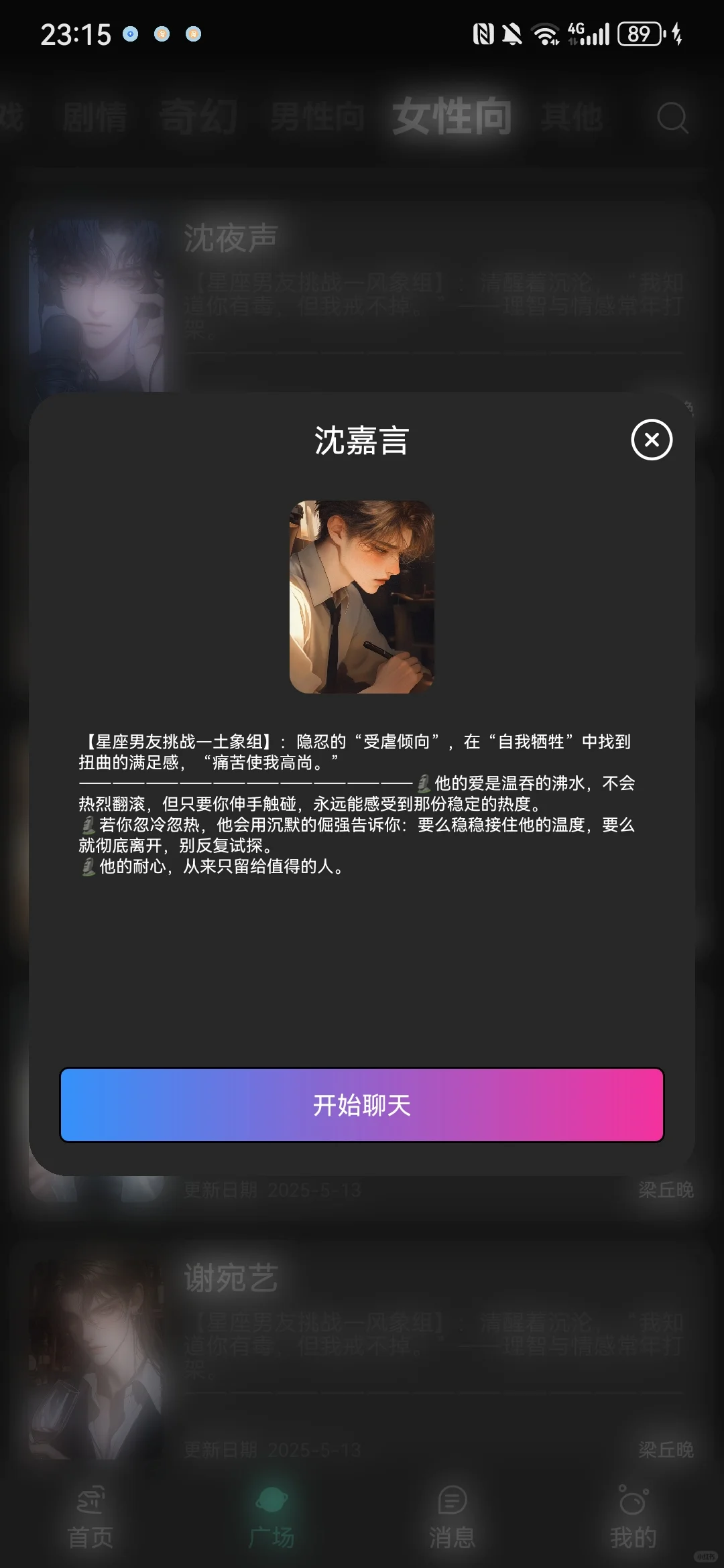 🔥🔥没有次数限制的树洞神器太香了🔥