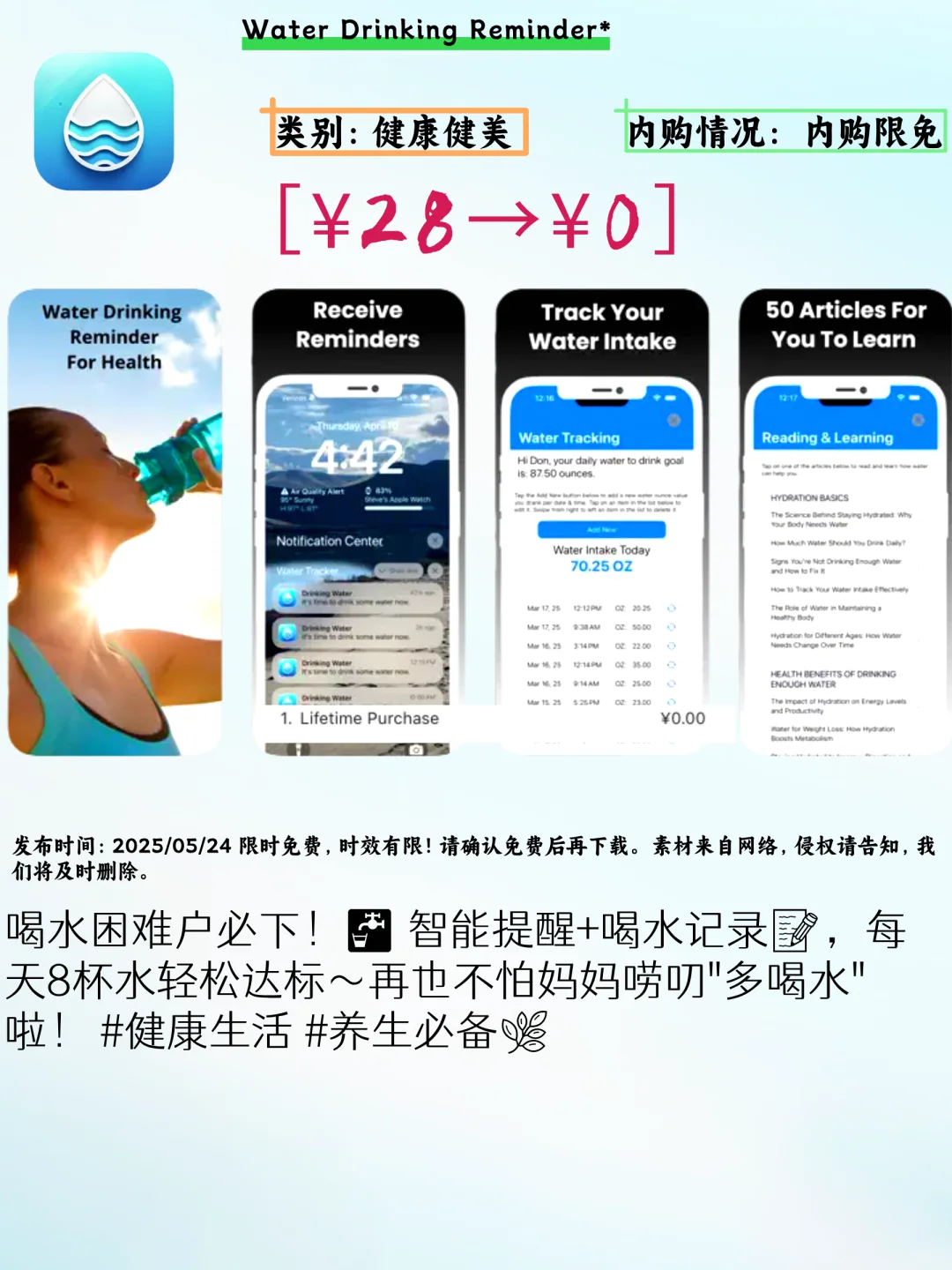 🤯iOS限免神了！5款APP让手机原地封神