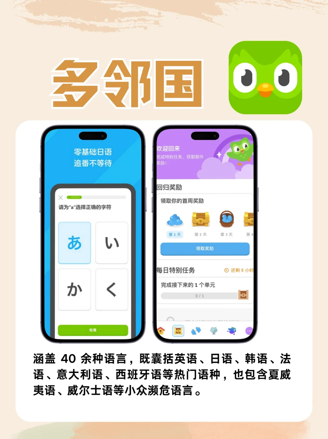 夏日蜕变必备！女生逆袭高能量APP