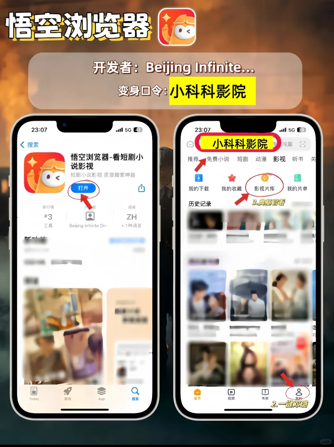 宝子们！这个不要米的追剧APP