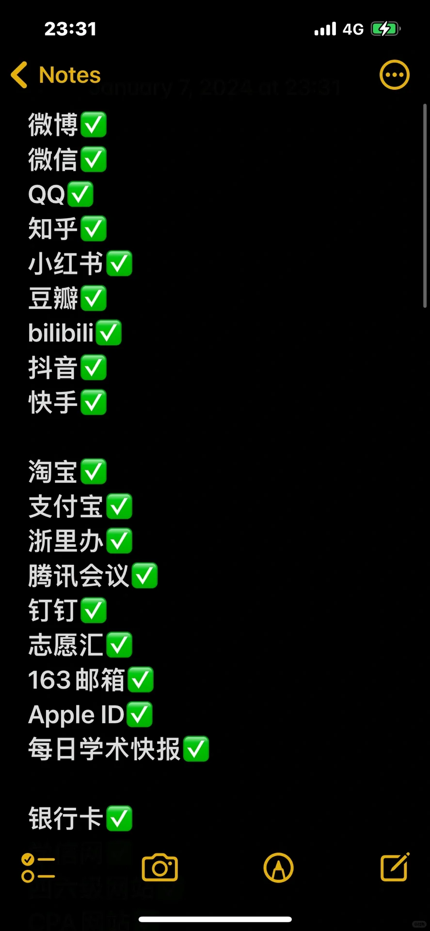 更换手机号后需要注意‼️解绑换绑