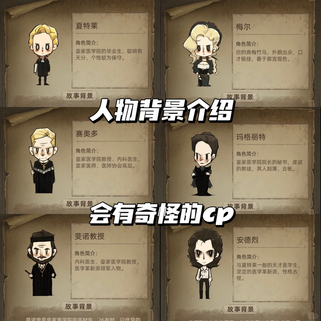 笑不活了！不治没几个人都不敢说是神医了