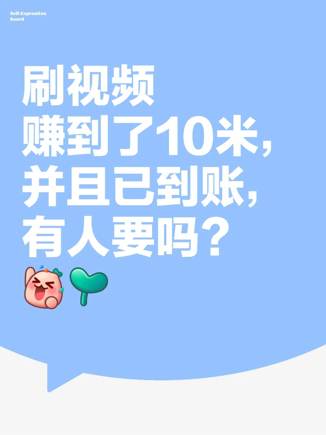 不骗人，可以进来看证据