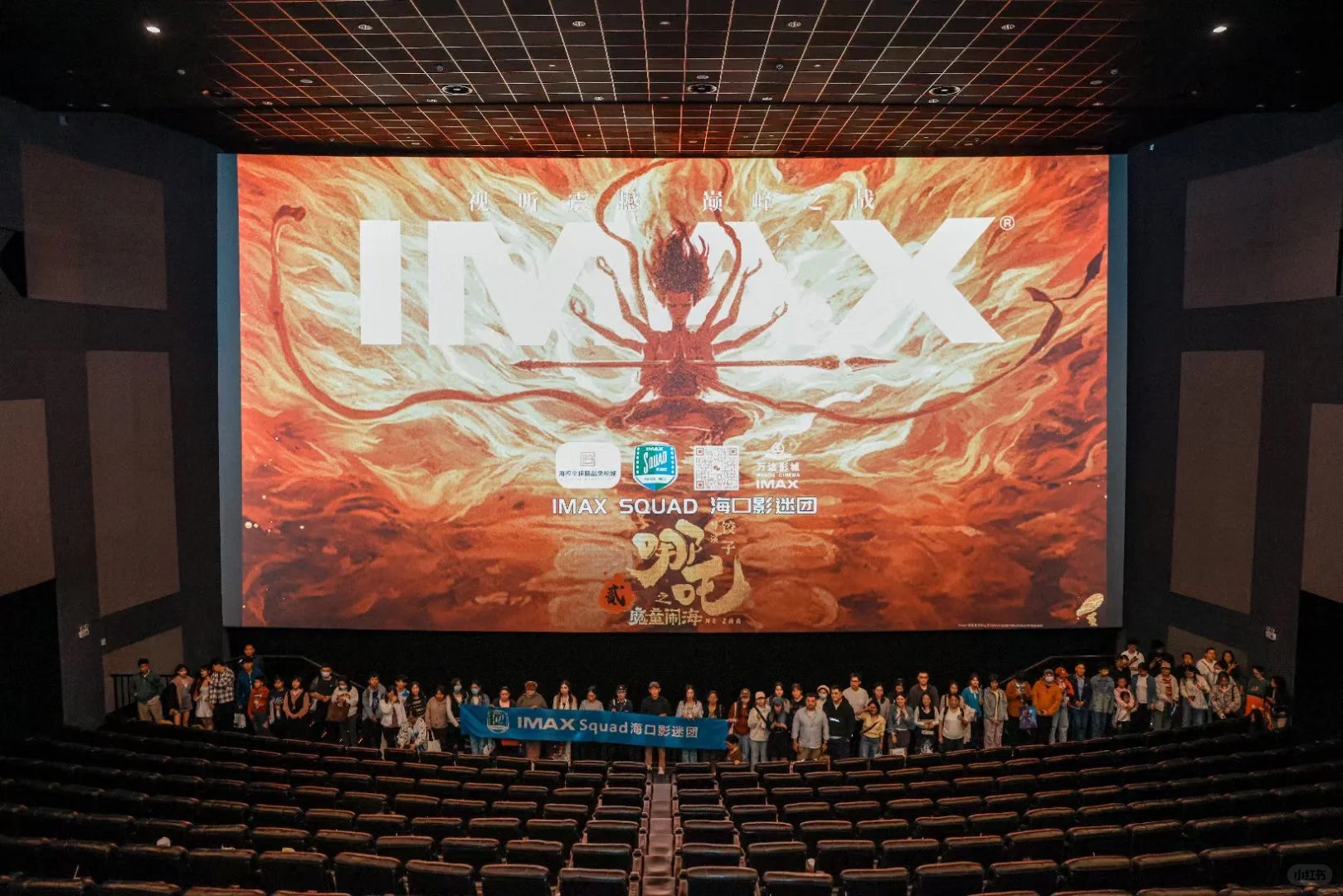 IMAX不可能挑战:2025上半年看过4部动漫电影