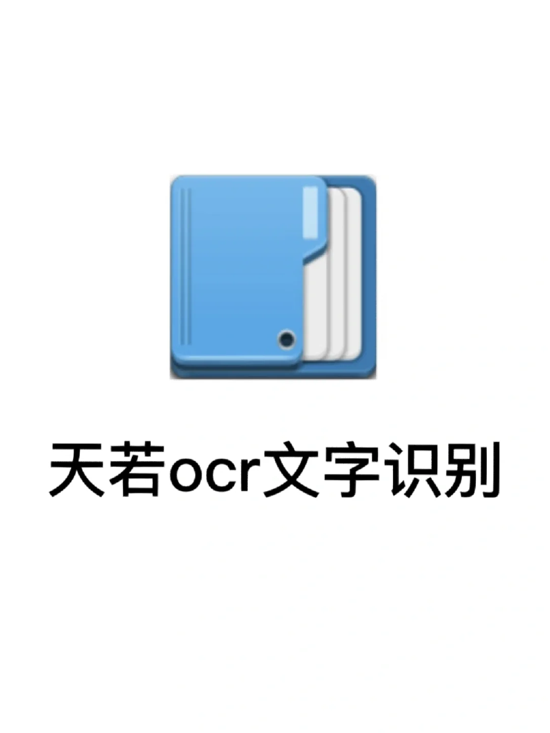 这些神仙电脑办公软件也太好用了吧！