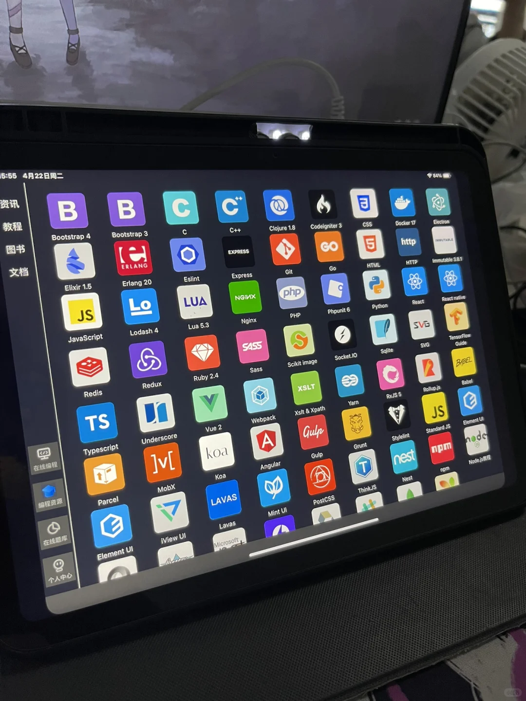 学编程 大胆锁死 这个 编程软件就够了