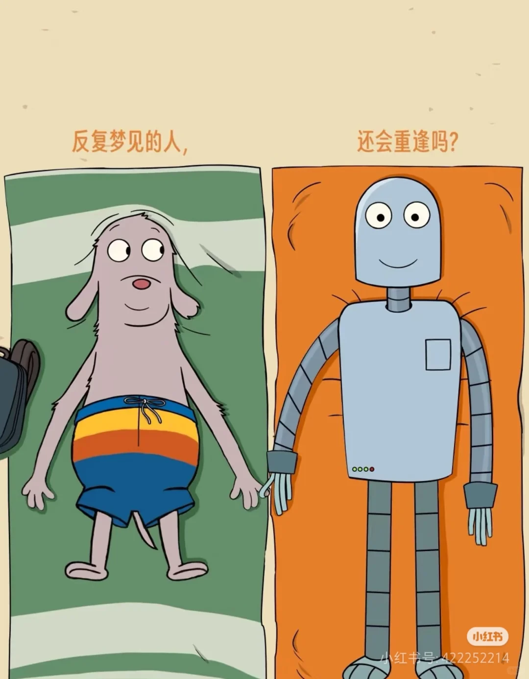 2024最喜欢的电影，没有之一