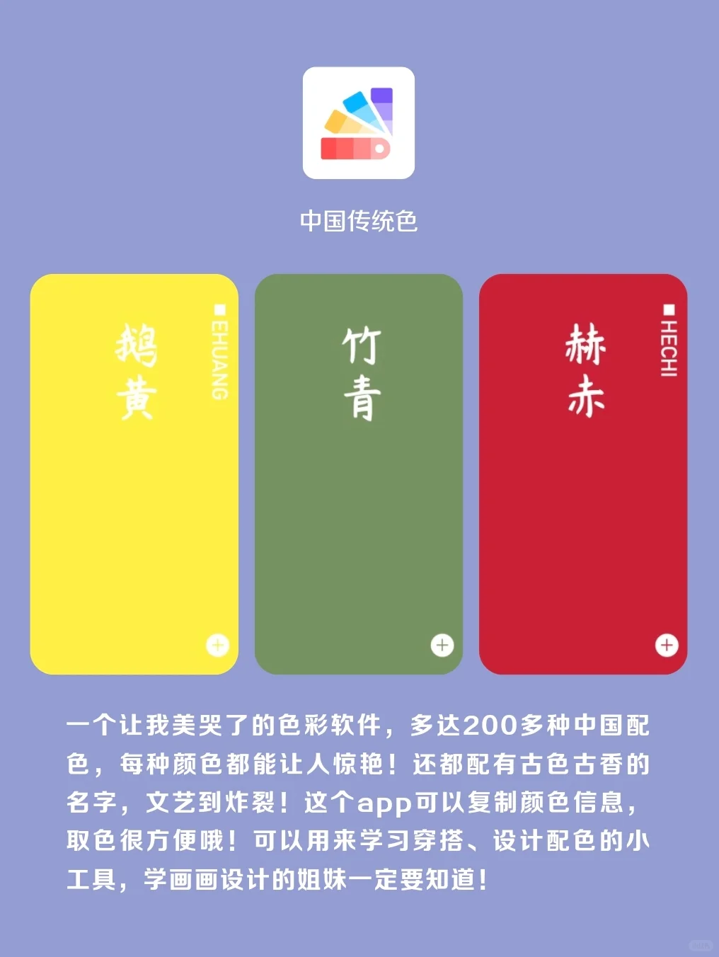 冷门高级自我提升APP‼️早用早受益‼️