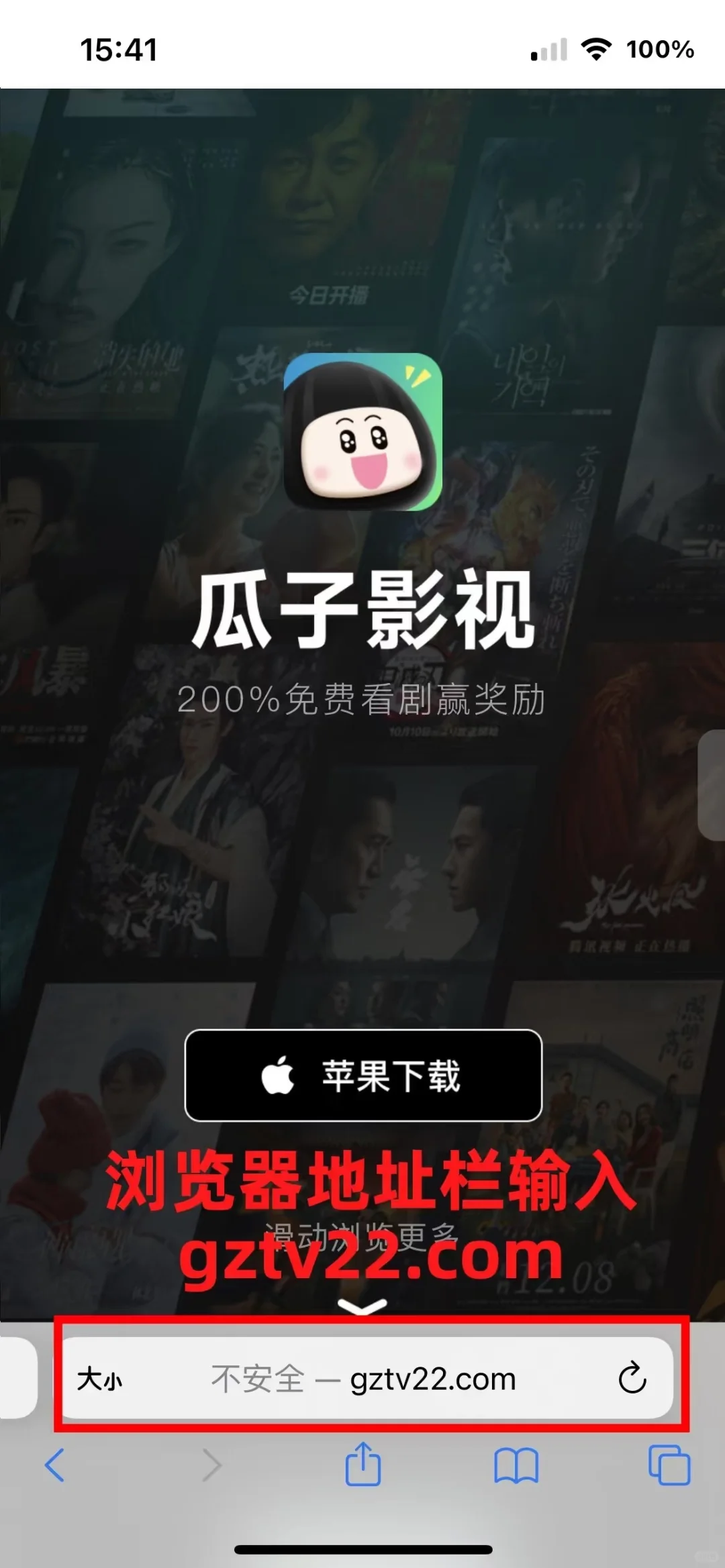 勉米👀剧app安卓🍎都🉑下载 瓜子🍒⌛️ 最新