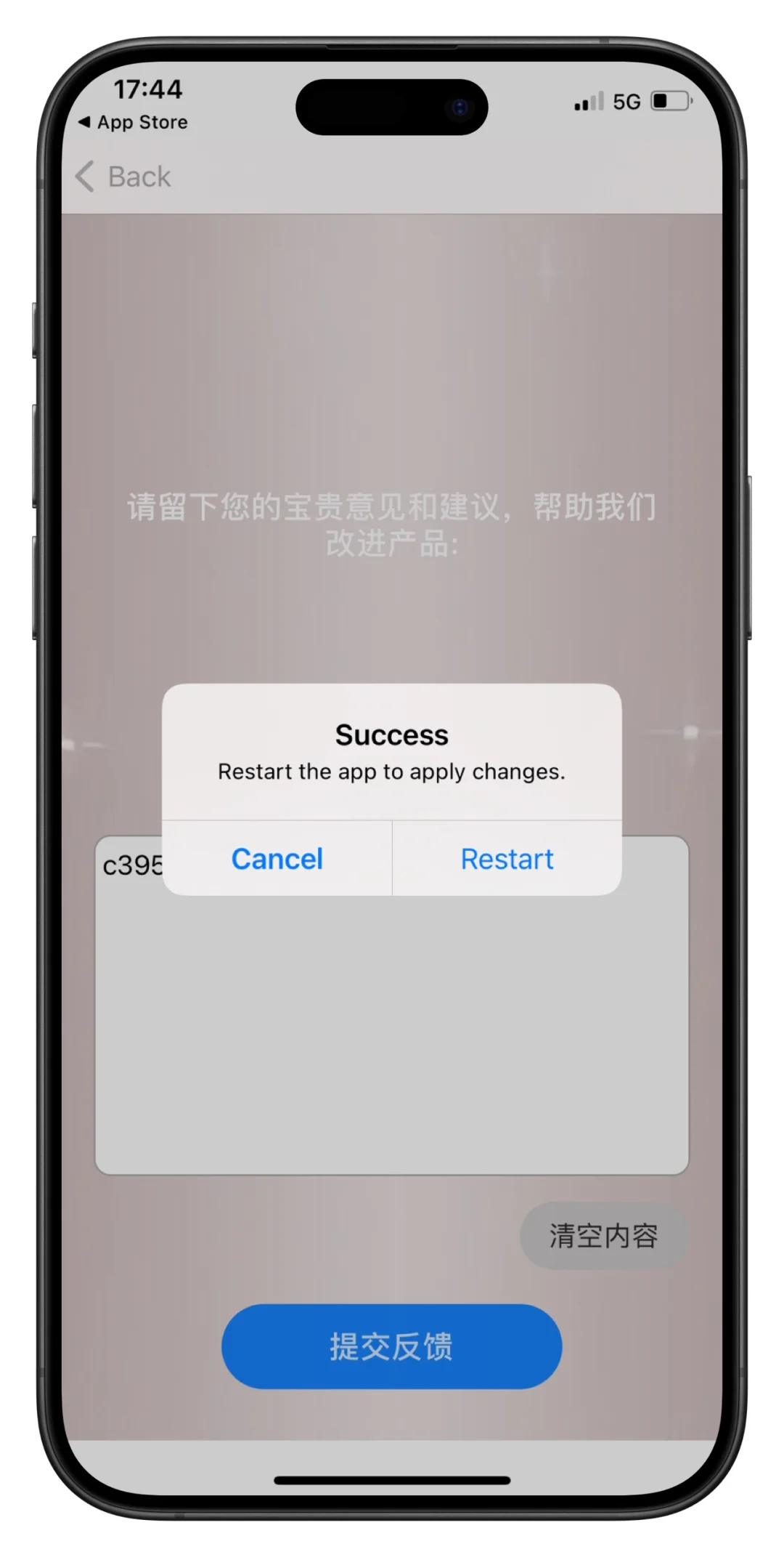苹果iOS免费APP上架，别错过了！