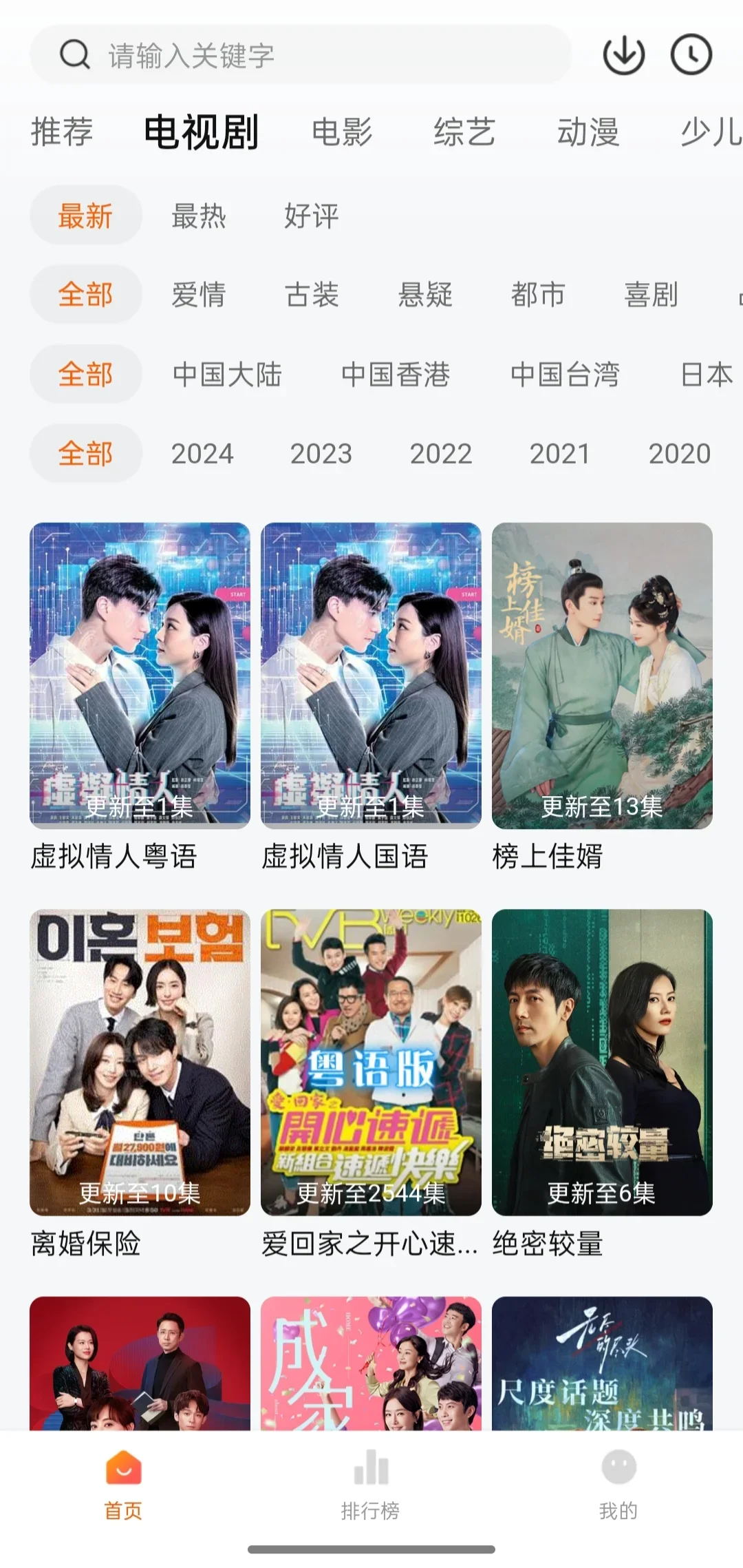 宝子们！这个不要米的追剧APP真是y