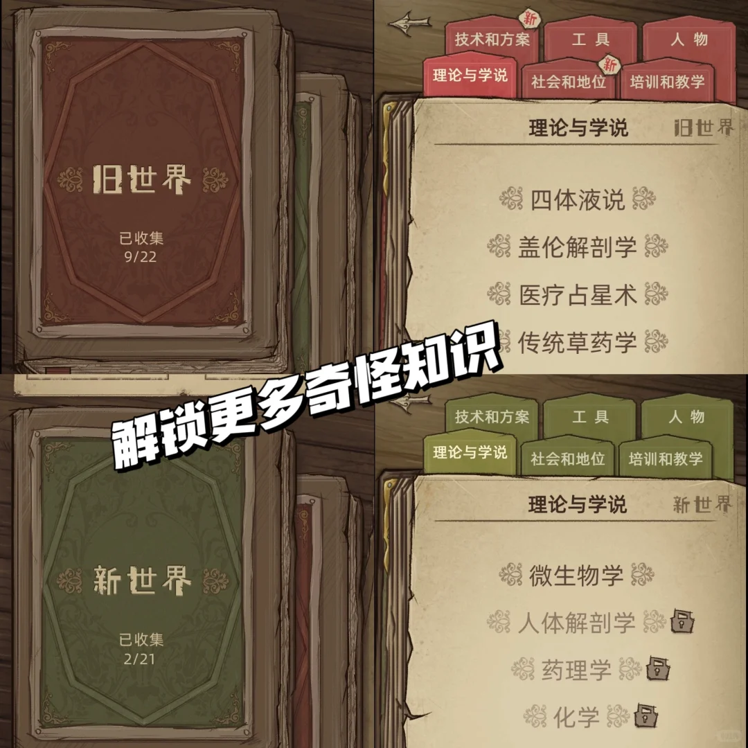 笑不活了！不治没几个人都不敢说是神医了