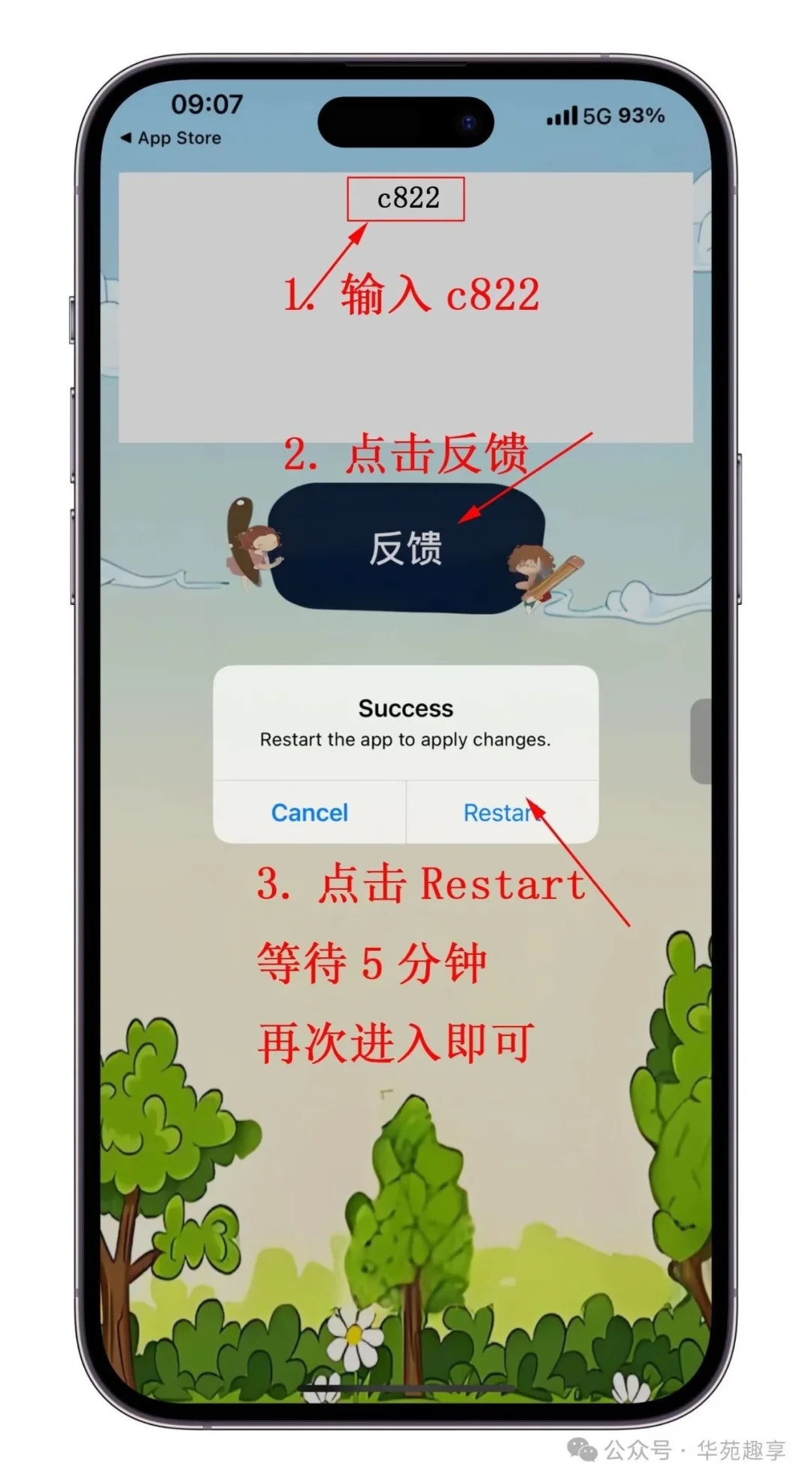 勉米👀剧app安卓🍎都🉑下载 🉑🉑🍒⌛️