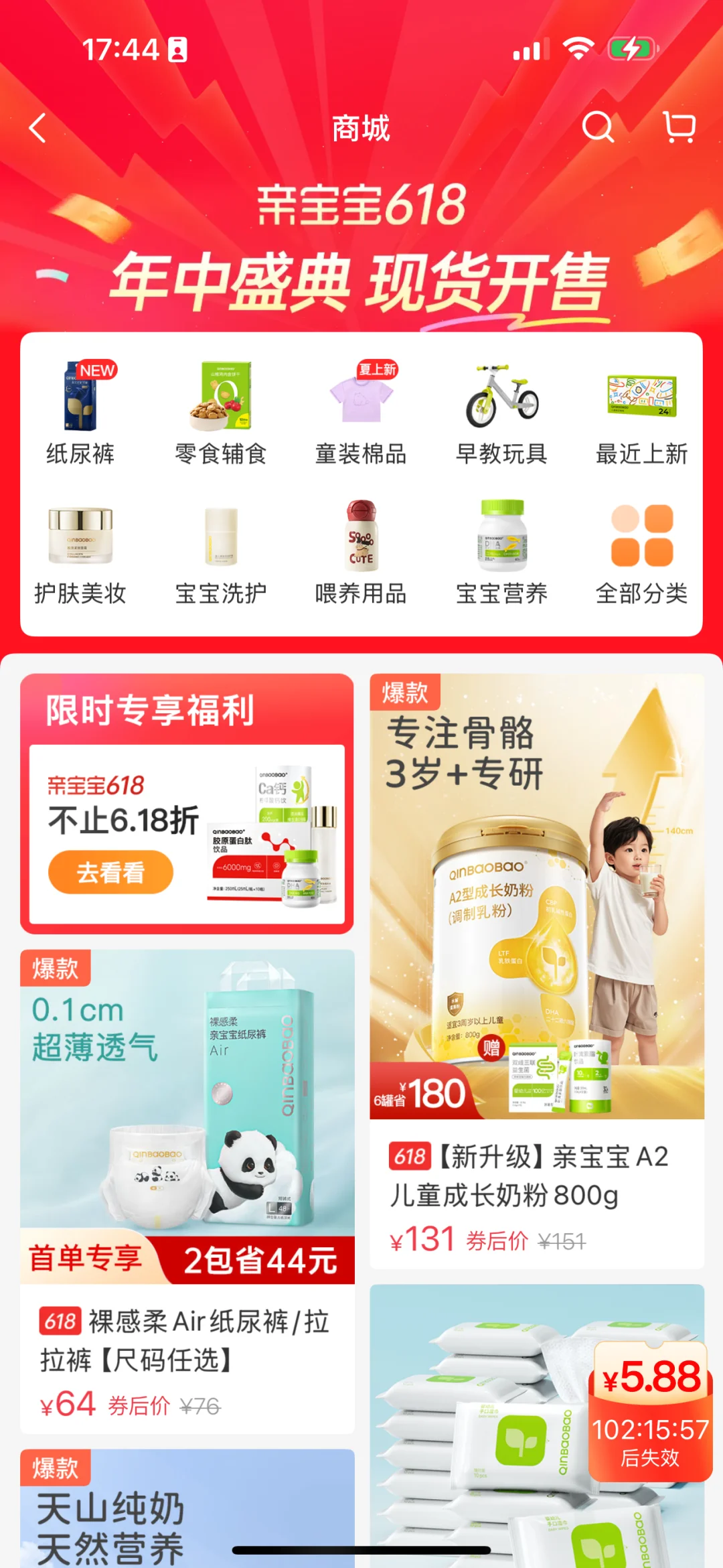 实测5年，给宝妈推荐一个好用的孕期app