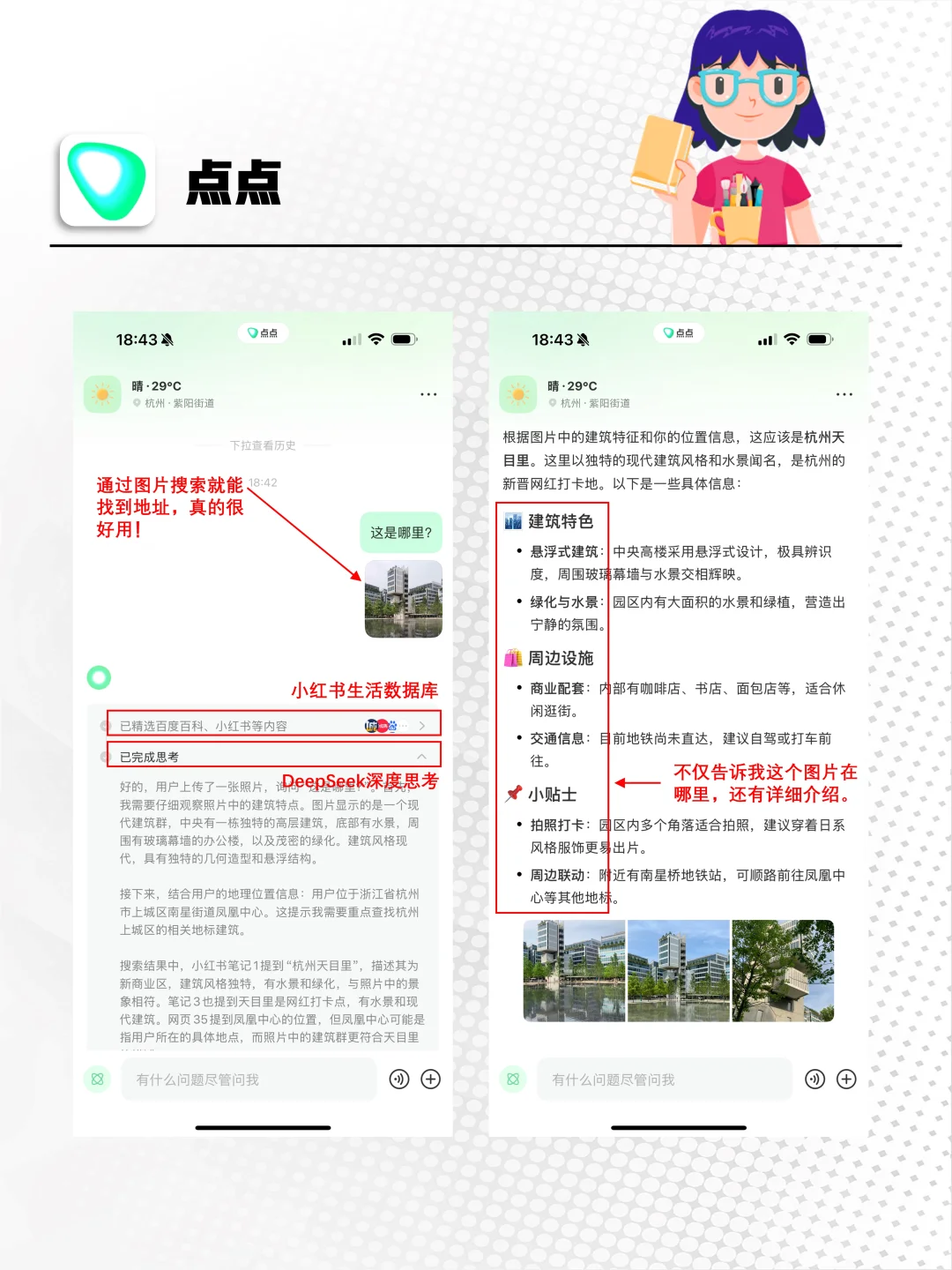 10类AI工具合集，学习办公效率翻倍
