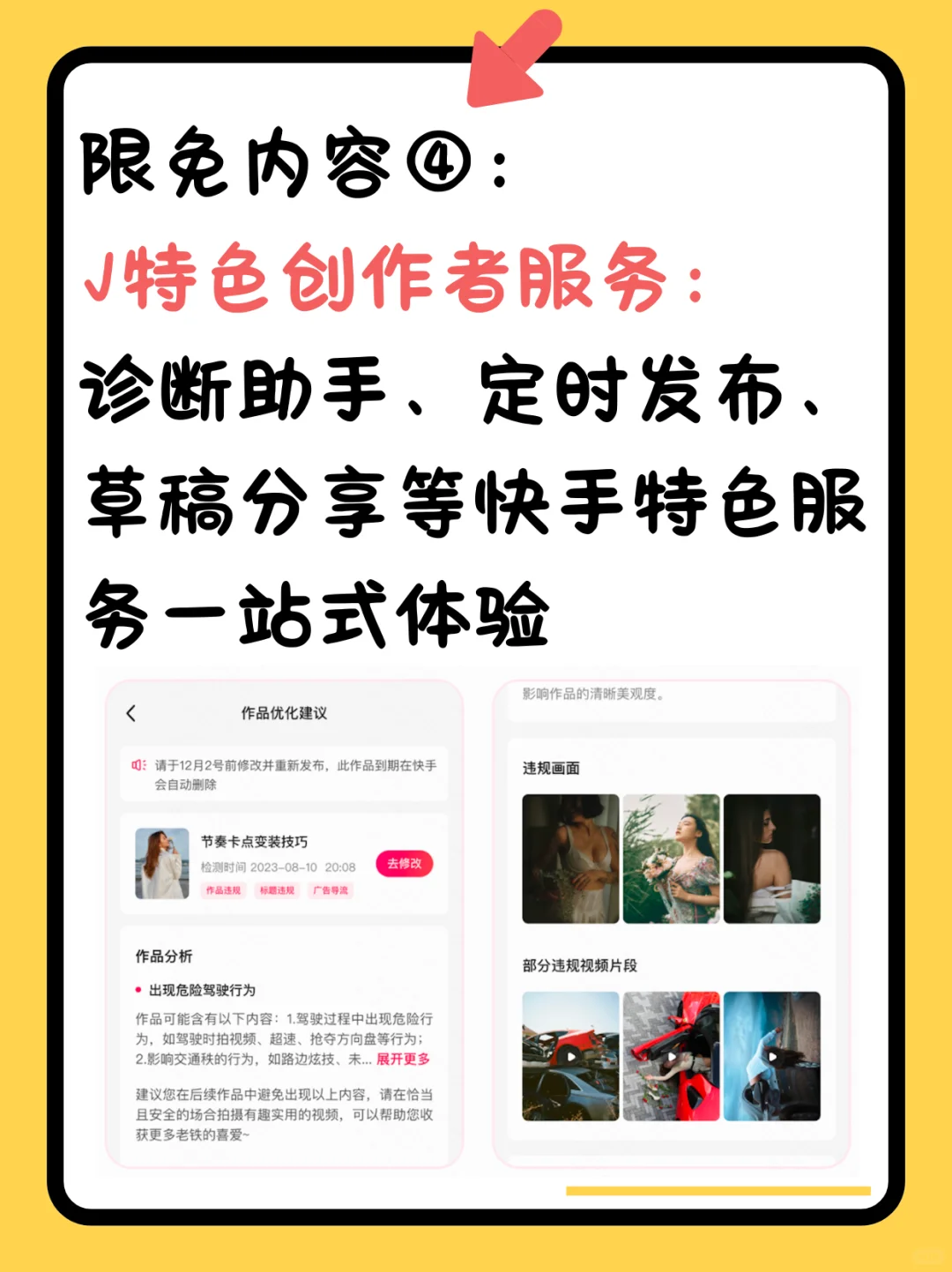 统一回复：是真的！