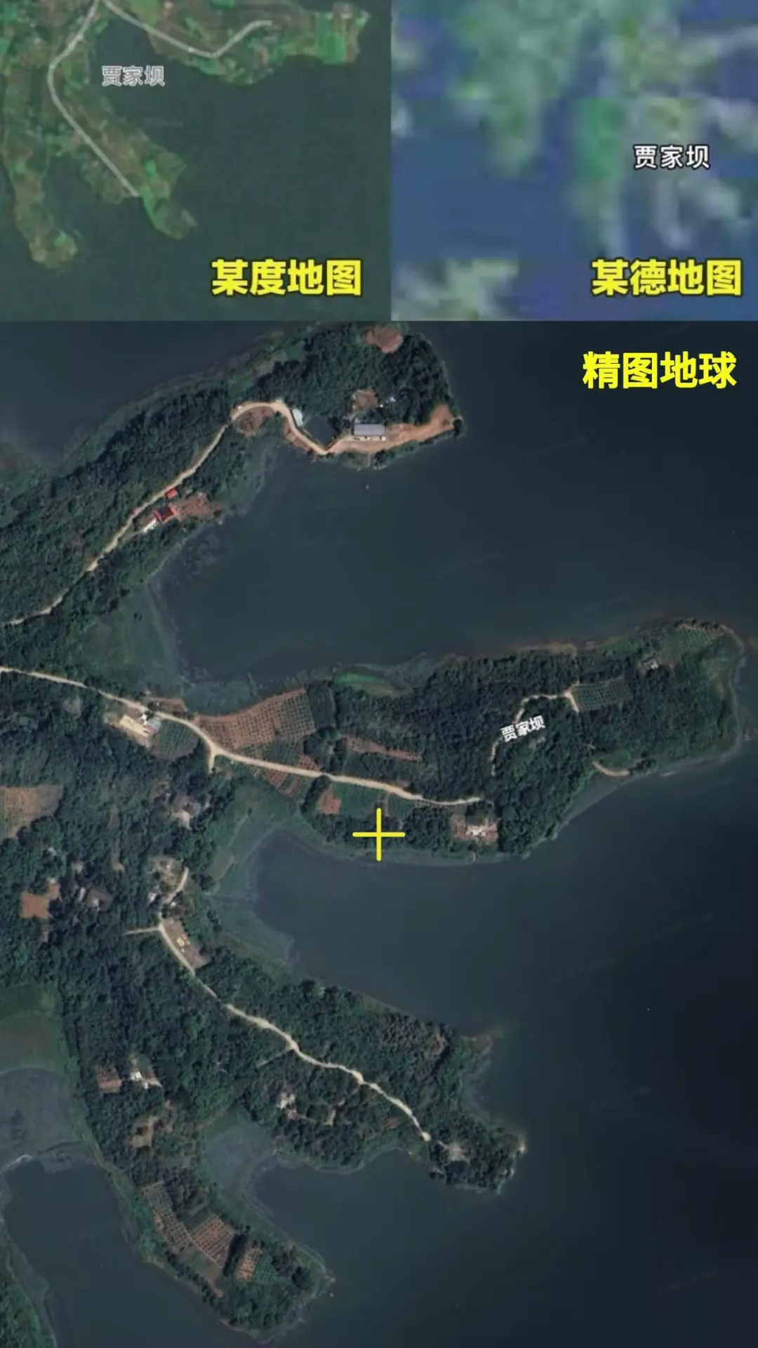 我不允许你手机里还没这样一款高清卫星地图