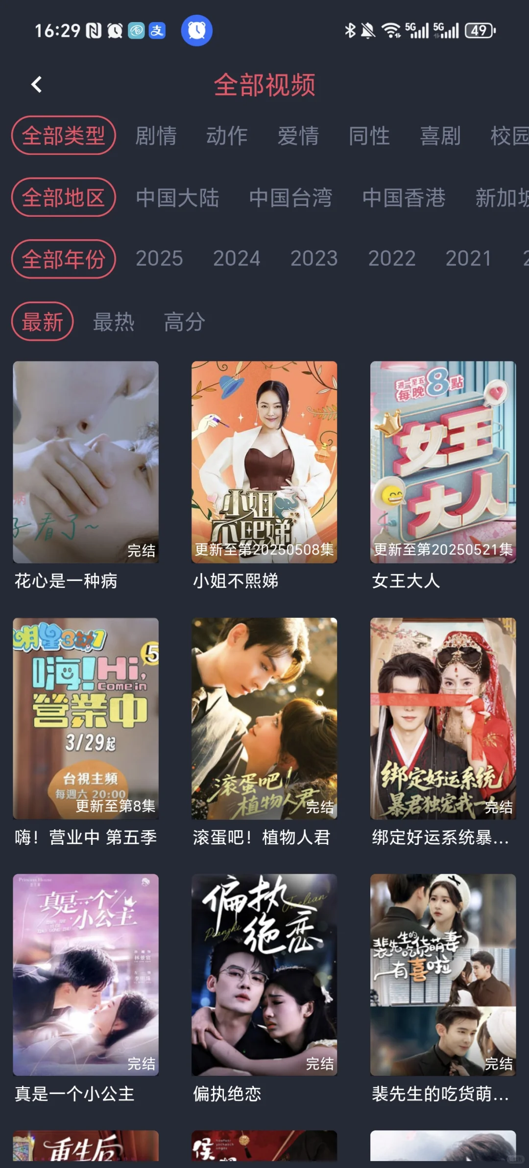 剧荒咋整？自用追剧app来啦,纯分享哟