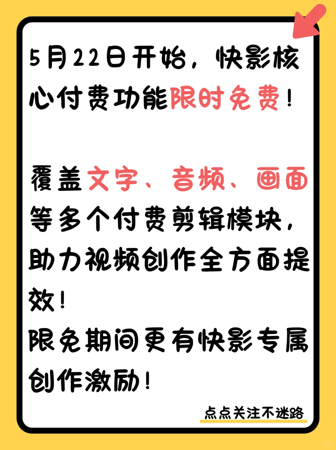 统一回复：是真的！