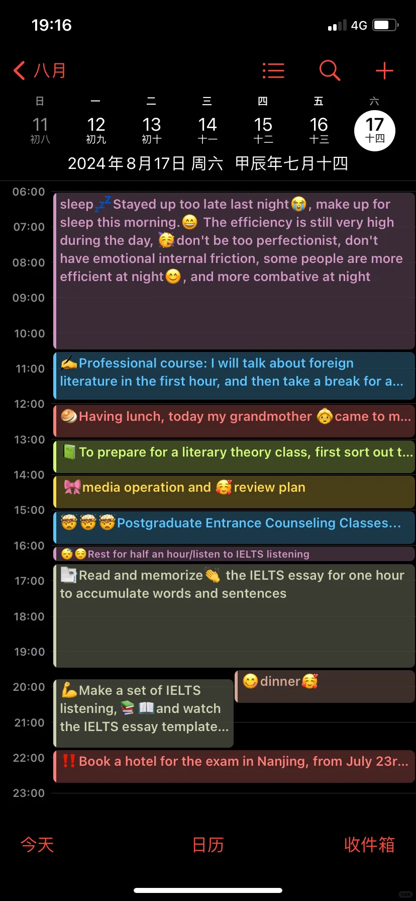 把苹果手机真正装备成“高效率神器”😎