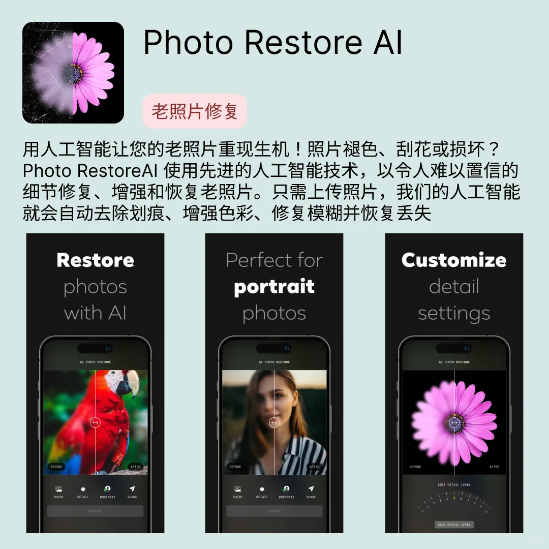 iOS限免应用｜2025.05.09