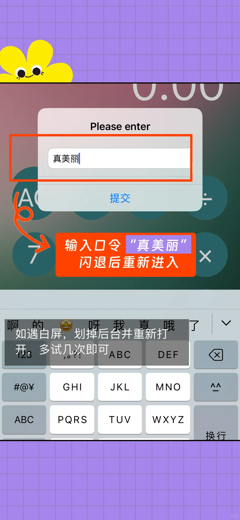 苹果免费看剧的好应用