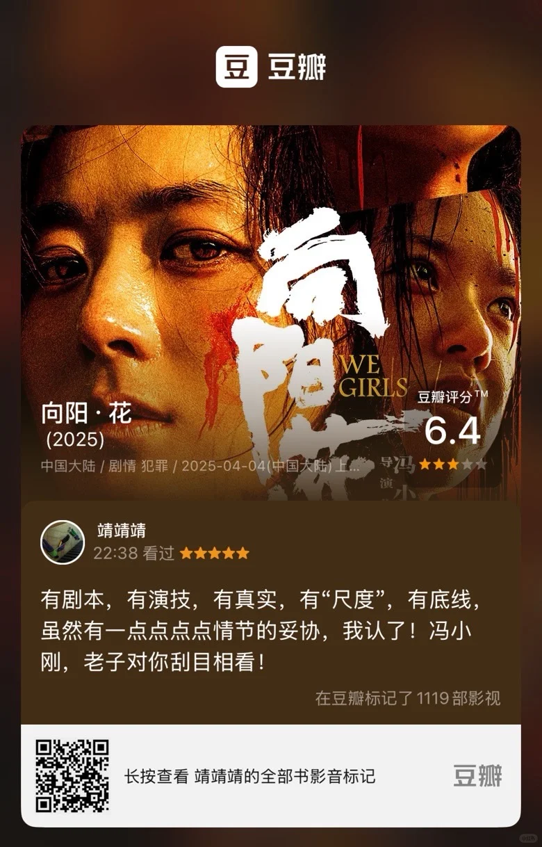 要说的，都在截图里！