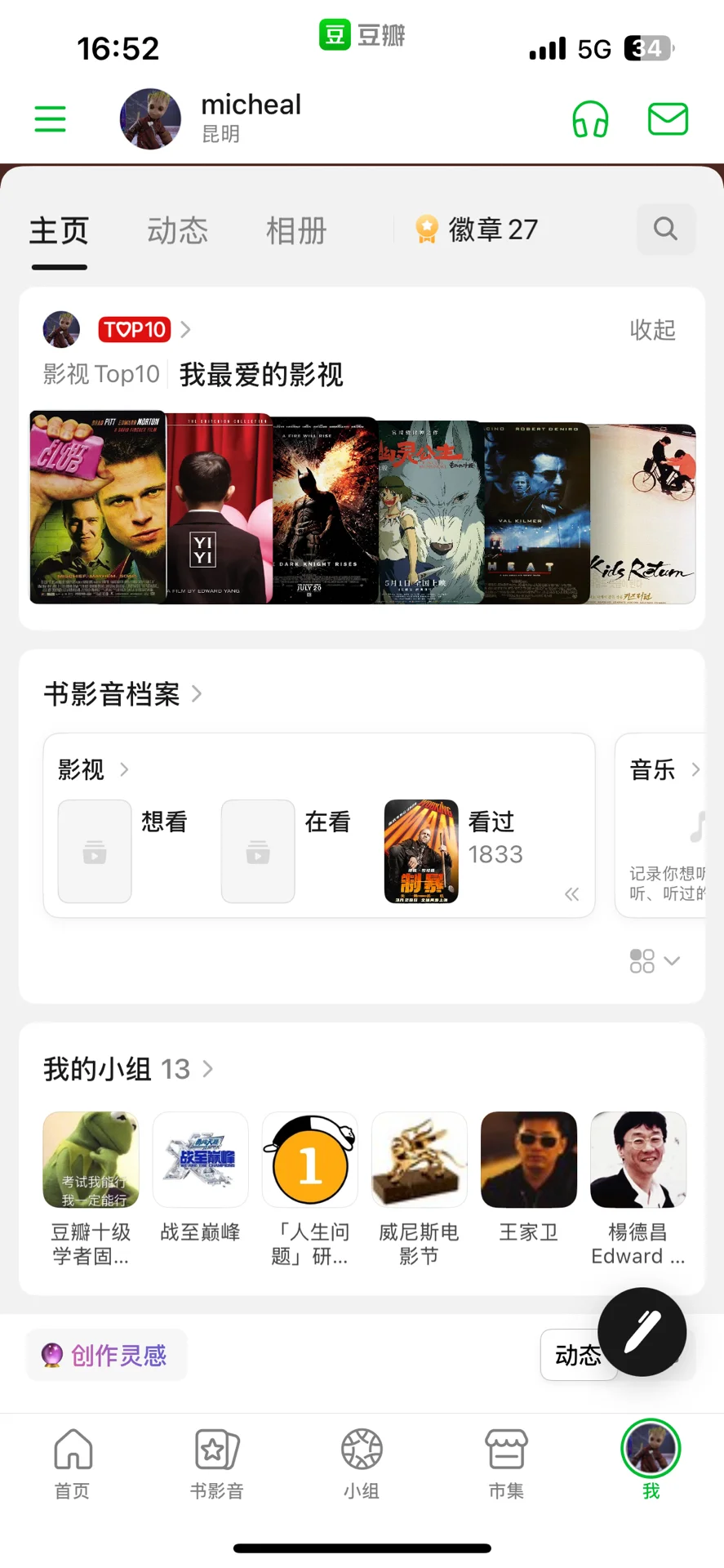 类似电影求推荐