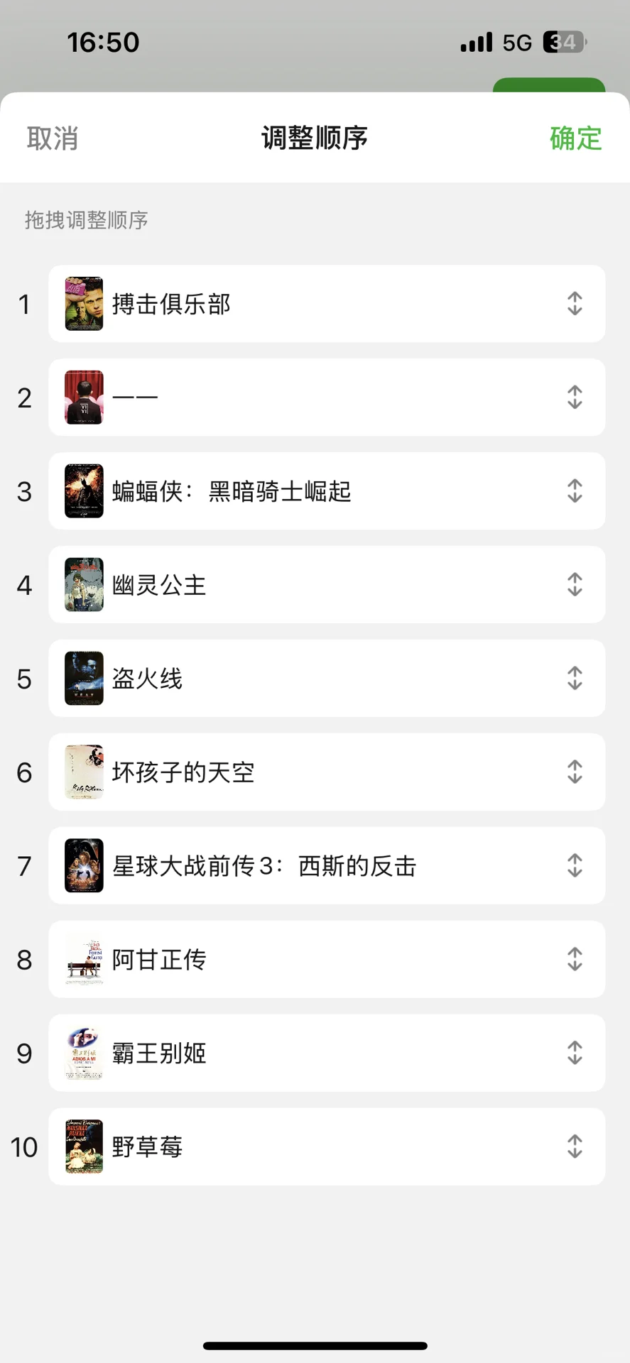 类似电影求推荐