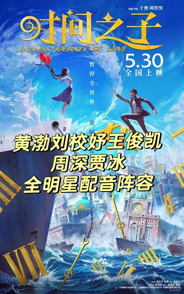 🔥 救命！这部电影拍出了爱情最仙的模样！ 💕