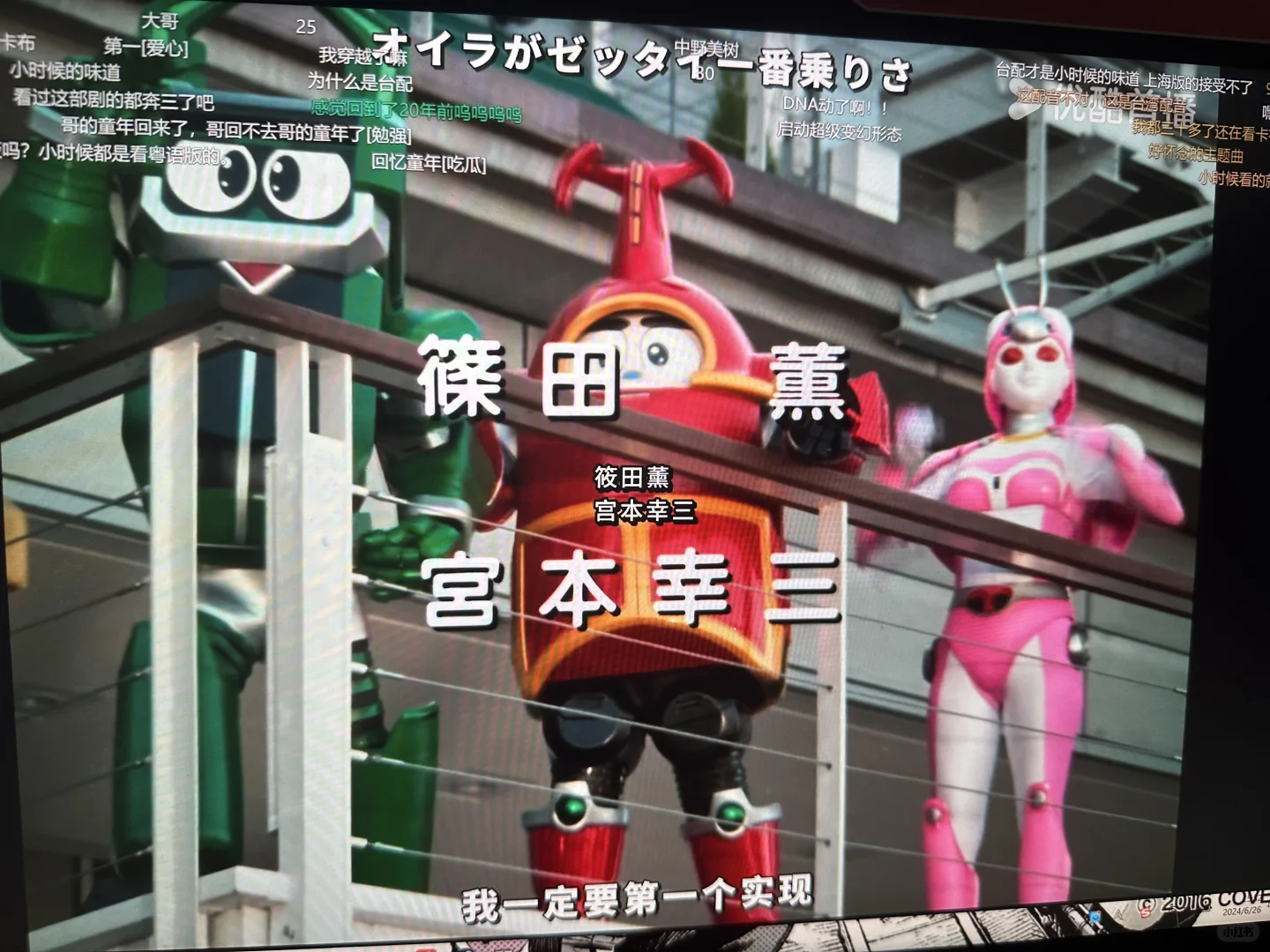 3年电视vip不要太爽了所有剧都能看