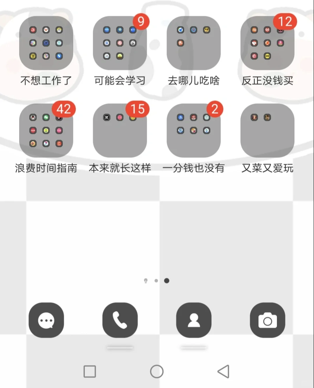 跟着小红书分类app