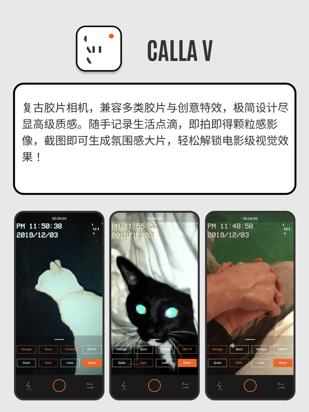 小众高质量，提升幸福感的APP🫧🫧