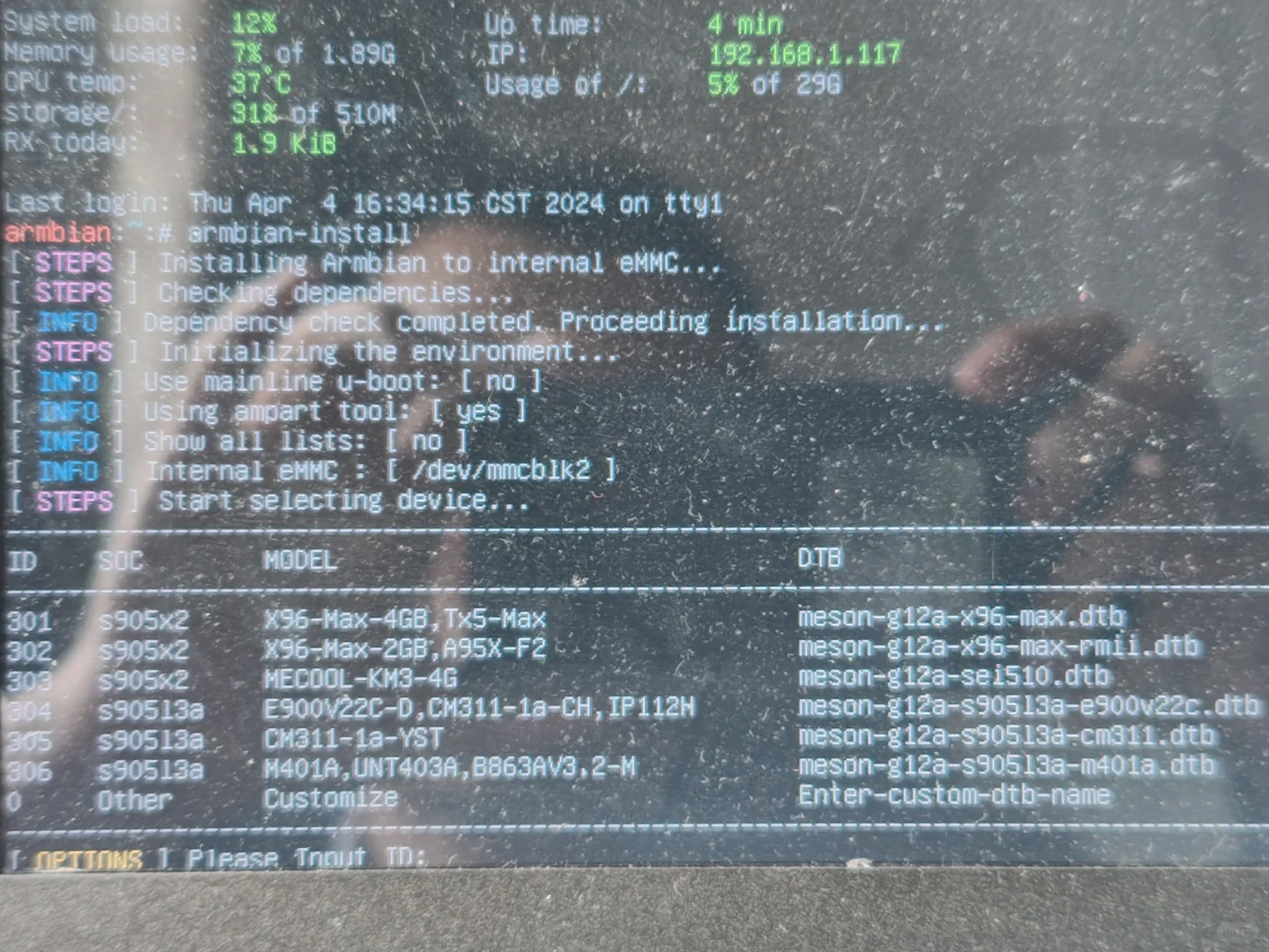 电视盒子也很好玩啊